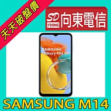 【向東電信=現貨】全新三星samsung m14 6.6吋 4+64g 大電量5g手機空機4290元