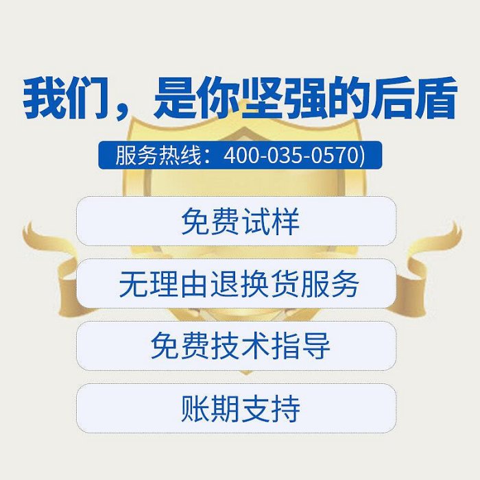 創享廚房油汙重油清洗液金屬油罐牆面鏽垢水溶性清洗