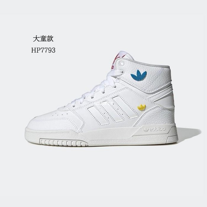 Adidas Originals DROP STEP XL 白色 小白鞋 男女 滑板鞋 HP7793