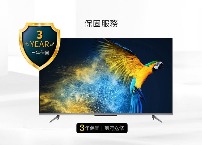 (新北新莊 名展音響) TCL 55吋4K HDR 安卓聯網液晶顯示器 55P725 送桌上型基本安裝