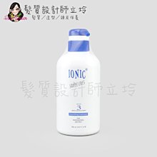 立坽『深層護髮』世界髮品公司貨 IONIC艾爾妮可 一點靈500ml LH06