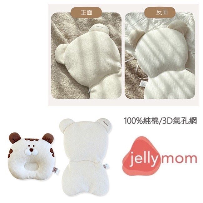 虎寶寶玩具車組 現貨 JellyMom◄ 台灣獨家代理◄韓國製姆尼亞多功能組合式幫寶椅/兒童用餐椅 幫寶椅 兒童學習椅