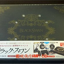 [藍光BD] - 黑天鵝 Black Swan 限量三碟精裝禮盒版
