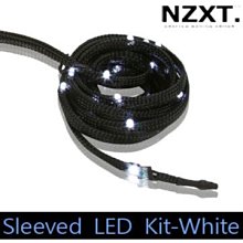 小白的生活工場*NZXT Sleeved LED Kit-White 機殼用LED燈條 (白) 2 m/24 LEDs