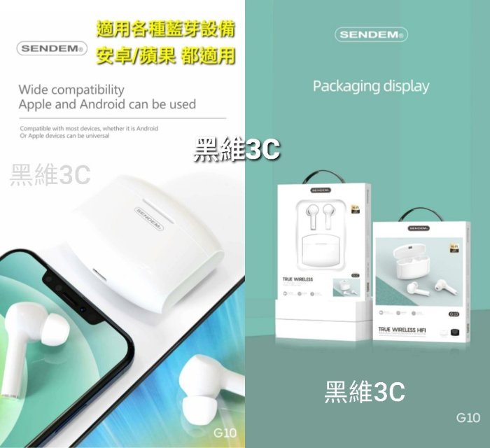 質感極佳 旗艦版 英國Ticon 澳洲Sendem 觸控藍芽耳機AirPods Pro 2蘋果原廠耳機iPhone12