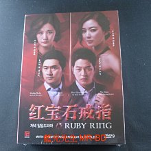 [藍光先生DVD] 紅寶石戒指 1-93集 十二碟完整版 Ruby Ring