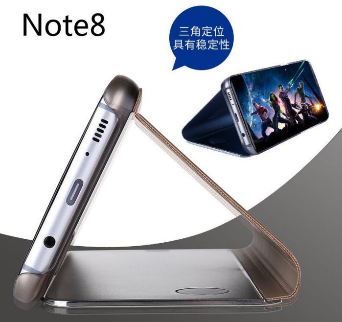 三星 鏡面 智能 皮套 立式 帶支架 全透視 感應皮套 note9 note 9 電鍍 智能 休眠 手機殼 保護套