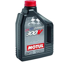 ☆光速改裝精品☆法國 摩特 MOTUL 300V 20W60 雙脂類 公司貨 ~2公升 單瓶直購1600元