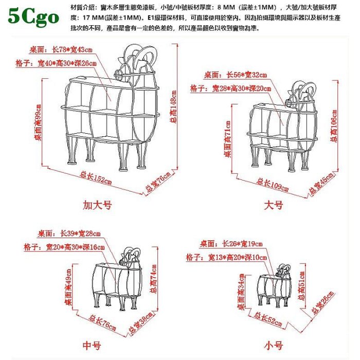 5Cgo.【宅神】創意兒童繪本書架卡通綿羊書架造型落地置物架閱讀收納裝飾主題展示架邊幾擺件t639870656687