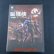 [藍光先生DVD] 蝙蝠俠：勢不兩立 BATMAN BAD BLOOD ( 得利正版 )