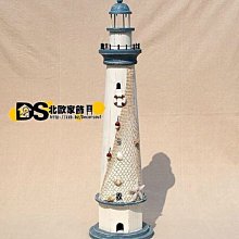 DS北歐家飾§ 地中海洋大型航海船110CM燈塔擺件裝飾擺飾餐廳 美式鄉村風格復古仿舊