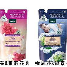 【JPGO】日本製 Kneipp 濃密泡沫沐浴露 補充包 400g~#596#589