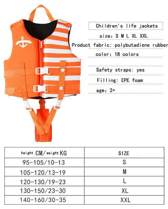 救生衣OWLWIN專業加厚兒童救生衣大浮力小孩遊泳衣皮劃艇寶寶救身服