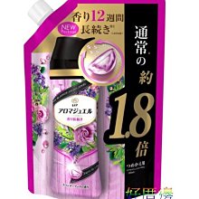 2021 日本限定 P&G Bold 衣物柔軟香香豆 特大 805ML 補充包 薰衣草香