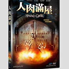[DVD] - 人肉滿屋 Hansel and Gretel ( 台灣正版 )