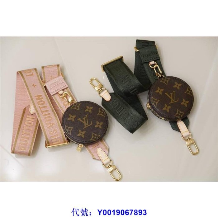 二手正品 路易威登 LV BANDOULIÈRE 五合一綠肩帶 肩背帶 斜背帶 J02493 LV三合一 肩背帶 綠色