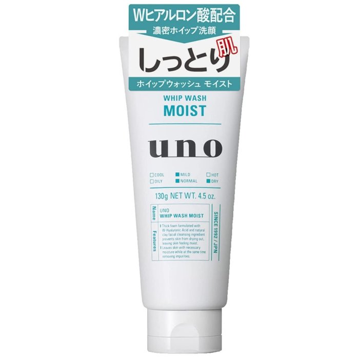 ☆Sunnyside面向陽光☆ 日本SHISEIDO UNO 新炭洗顏/新淨洗顏/新潤洗顏 130g