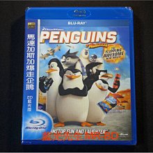[藍光BD] - 馬達加斯加爆走企鵝 The Penguins of Madaga ( 得利公司貨 ) - 國語發音