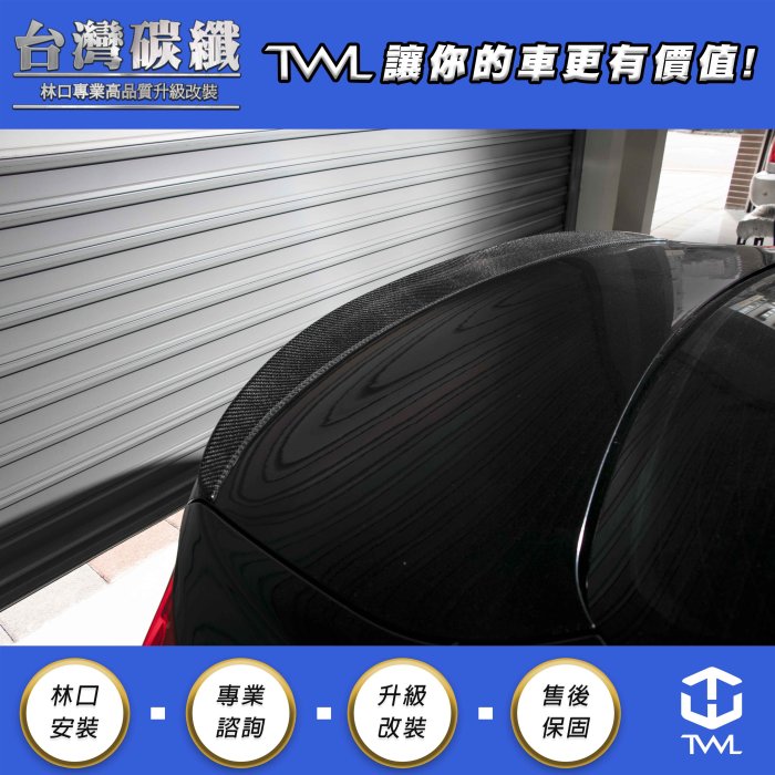 TWL台灣碳纖 BMW F30 12 13 14 15 16 17 18 P樣式 卡夢 碳纖 尾翼 鴨尾 320