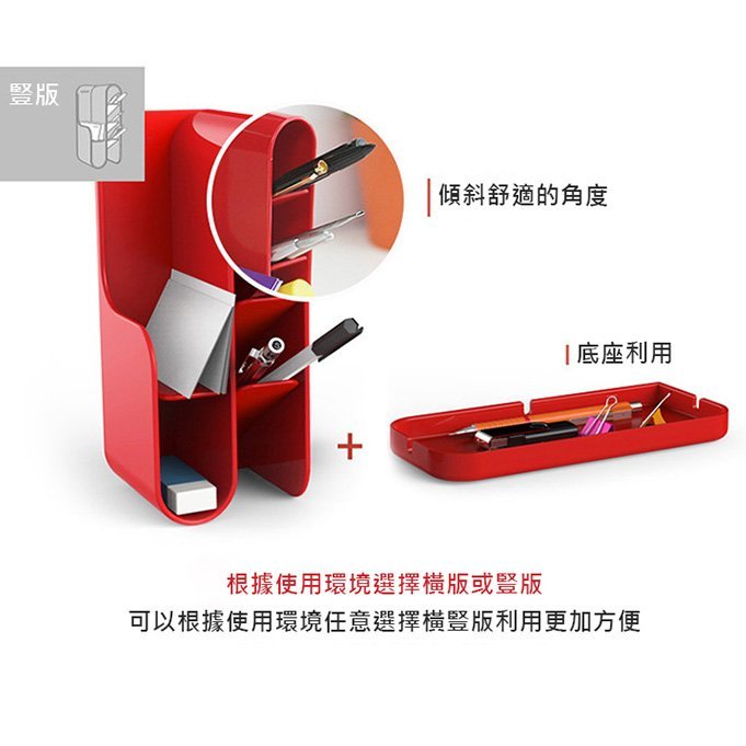 辦公文具 手機支架 直立 橫放 文具用品 筆筒 辦公桌 多功能收納盒斜插式筆筒 多功能筆筒 斜插式 桌面收納 收納盒