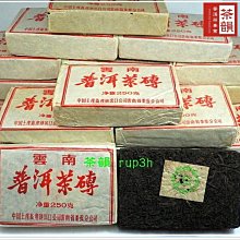 [茶韻]80年代末~綠八中 中茶 綠印 熟磚 250g 熟茶  實體店面 保證真品