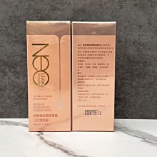 美國愛買 寶齡富錦 鋅舒緩保濕精華露50ml（B12強效版）