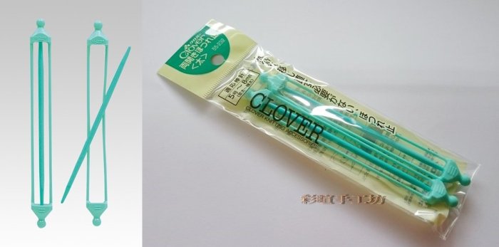 Clover 兩開別針 55-232~可樂牌編織工具~日本進口~毛線織片針目休息用別針☆彩暄手工坊☆