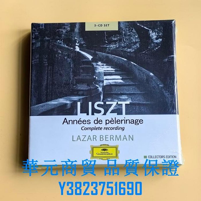 正貨CD  DG4714472 LISZT 企鵝評級四星 李斯特 旅游歲月 全集 貝爾曼 3CD