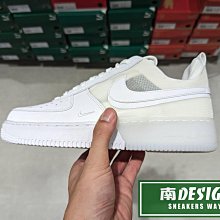 南🔥2023 8月 NIKE AIR FORCE 1 REACT 拼接 AF1 經典 休閒 男 白米DM0573-100