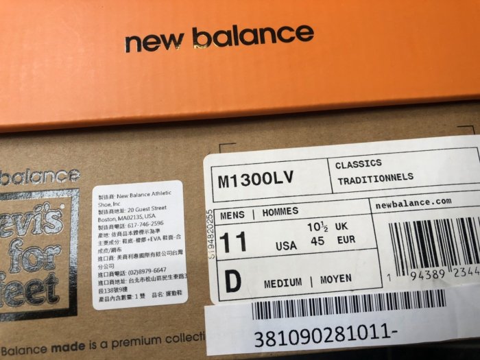 US.10全新 New Balance x Levi’s聯名鞋款 M1300LV