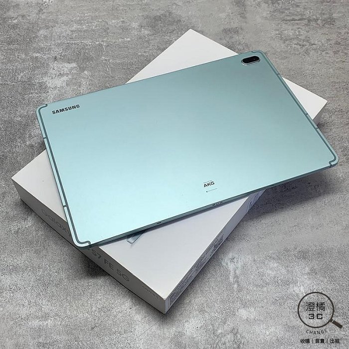 『澄橘』Samsung Galaxy Tab S7 FE 5G 4G/64GB SM-T736B 綠《3C租借 歡迎折抵》A67354