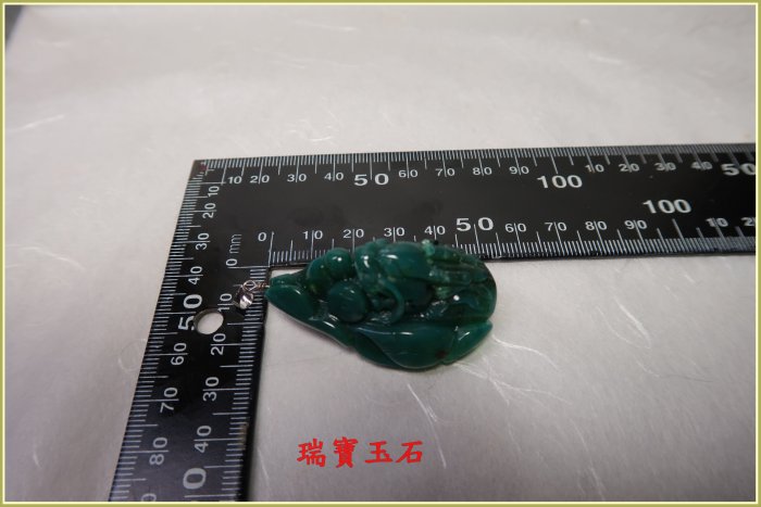 瑞寶玉石~天然 藍玉髓(俗稱台灣藍寶)雕吊墬 總重約142克拉【H5942】