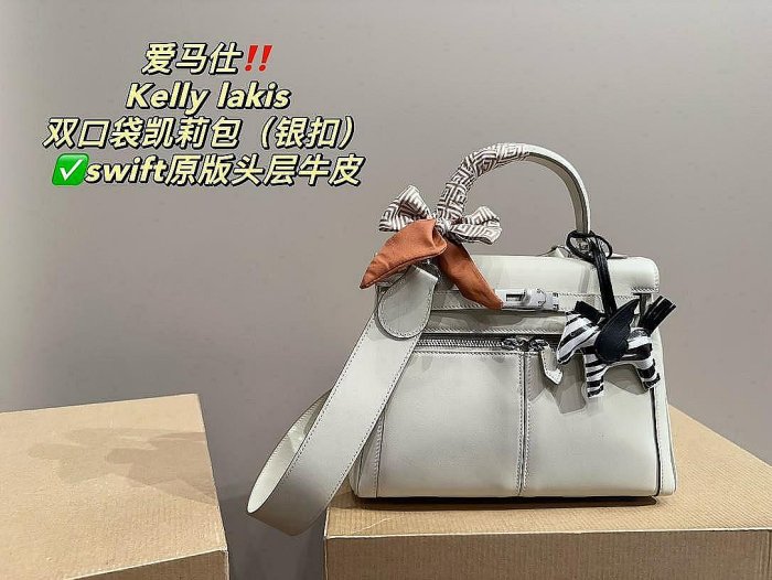 小Z代購#Hermes Kelly lakis雙口袋凱莉包 swift頭層牛皮手提包 28*22cm