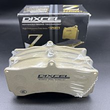 ☆光速改裝精品☆DIXCEL Z版 前來令片 煞車皮 AP5555 D54