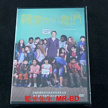 [DVD] - 親愛的小鬼們 Elementary ( 台灣正版 )