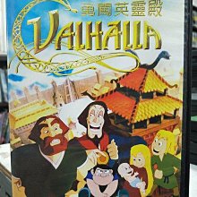 影音大批發-Y20-047-正版DVD-動畫【勇闖英靈殿】-國語發音(直購價)