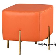 【設計私生活】波拉1.4尺桔色皮方凳、休閒椅(部份地區免運費)174A