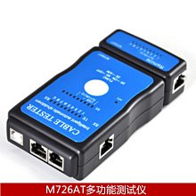 M726AT多功能測試儀智能網路測試儀RJ45 網線USB多功能測試儀 A5.0308