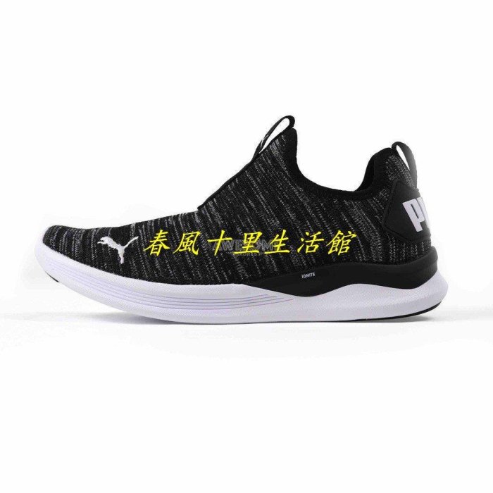 PUMA IGNITE FLASH SUMMER SLIP WNS 黑色 襪套 休閒鞋 女鞋 192271-02爆款