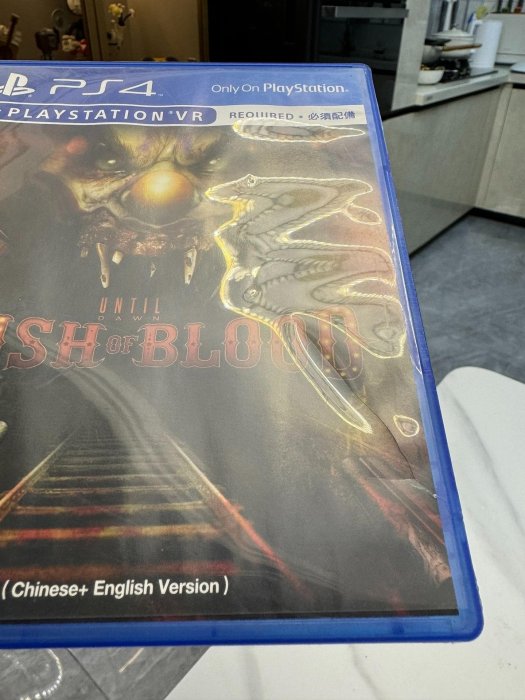 PS4二手游戲 直到黎明VR 血戮 VR游戲 中文 實物拍攝11350