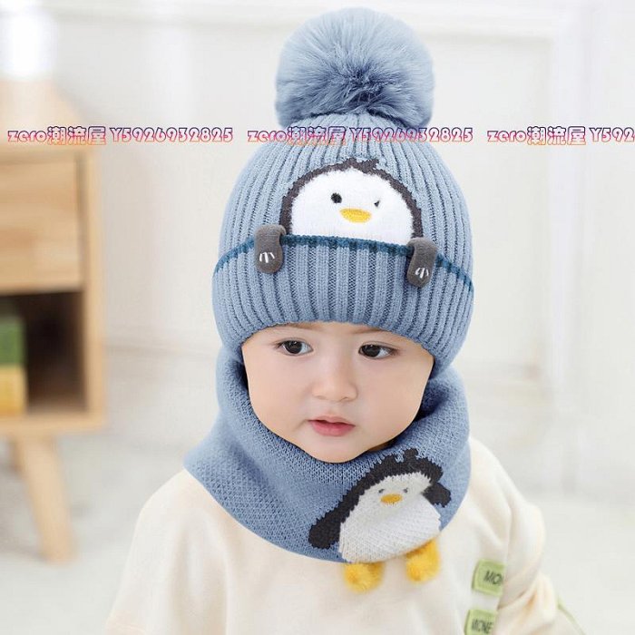 嬰兒帽子秋冬季嬰幼兒6-12個月保暖加厚1-3歲小童男女寶寶毛線帽-zero潮流屋