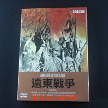 [藍光先生DVD] 遠東戰爭 Horror in the East ( 得利正版 )