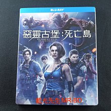 [藍光先生BD] 惡靈古堡 : 死亡島 Resident Evil ( 得利正版 )