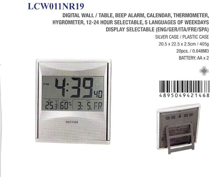 RHYTHM 日本麗聲數位電子液晶式溫.濕度顯示掛鐘/座鐘/鬧鐘 LCW011NR19
