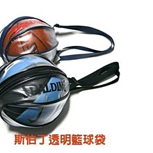 SPALDING 斯伯丁籃球袋 (SPB5309N00 黑 SPB5309N62 藍)