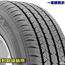 【桃園 小李輪胎】 Bridgestone 普利斯通 ER33 215-50-17 耐磨 安靜 胎 全系列 特惠價 歡迎詢價