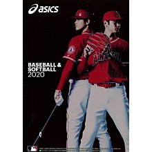 貳拾肆棒球-日本帶回2020全新大谷翔平封面Asics大本A4店家用棒球目錄