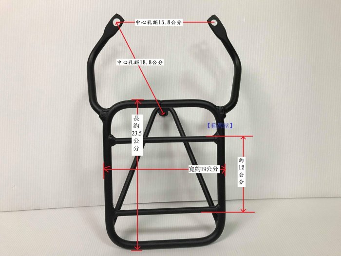 【箱架屋】機車後架 山葉 CUXI 100 QC New QC 100cc 通用型 後架 後箱架 後行李架 漢堡架 貨架