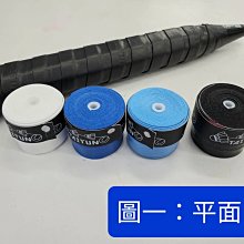 (台同運動活力館) INFIN / 沸騰 FEITON 台同 【0.75 mm】握把皮 握把布【網球羽球通用】