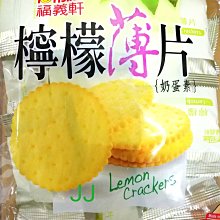 商品縮圖-1